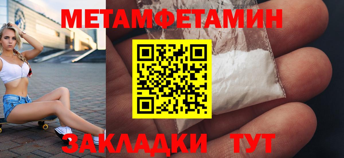 Новокузнецк  АМФ  Вход с VPN  Amphetamine 97% 