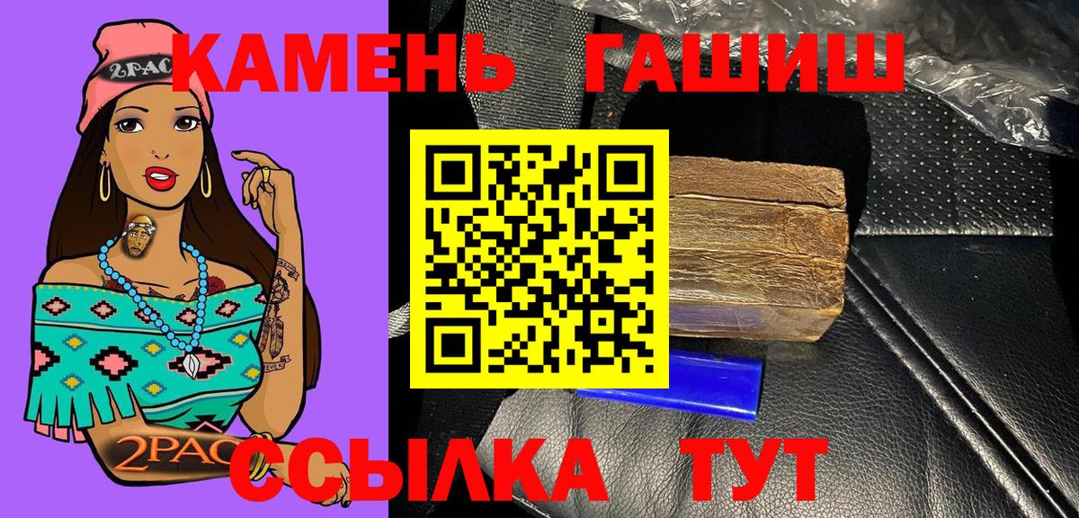 ГАШИШ гарик Новокузнецк