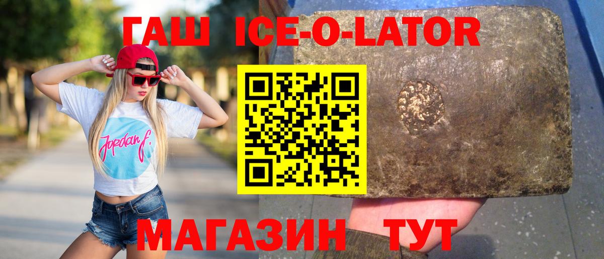 сколько стоит  ГАШ hashish  Вход с VPN  Гашиш  Новокузнецк  Гашиш Изолятор 
