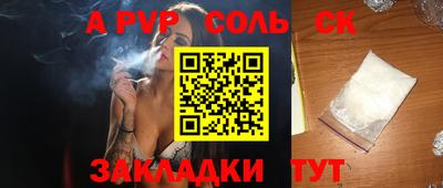 МДМА Кинель