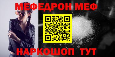 МДМА Кинель