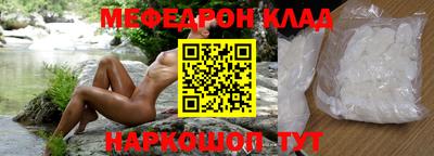 винт Кимры