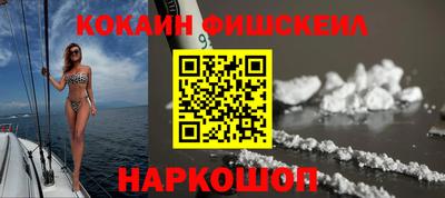 альфа пвп VHQ Кингисепп