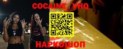 альфа пвп VHQ Кингисепп