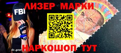альфа пвп VHQ Кингисепп
