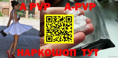 винт Кимры