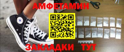 альфа пвп VHQ Кингисепп