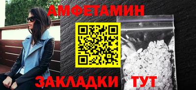 альфа пвп VHQ Кингисепп
