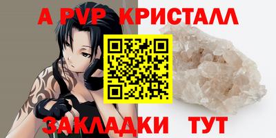 МДМА Кинель