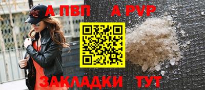 МДМА Кинель
