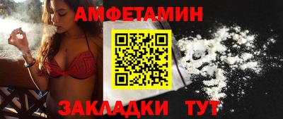 альфа пвп VHQ Кингисепп
