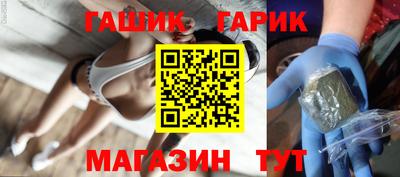 МДМА Кинель