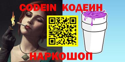 МДМА Кинель