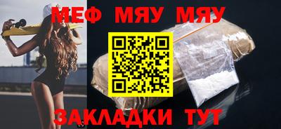МДМА Кинель
