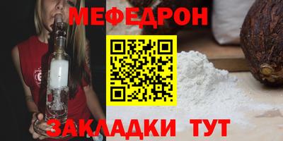МДМА Кинель