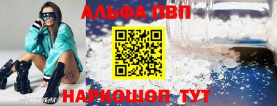МДМА Кинель