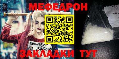 МДМА Кинель
