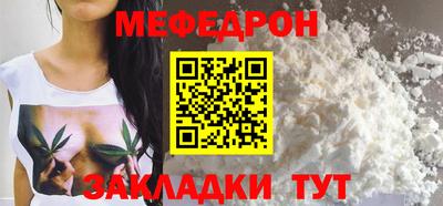 МДМА Кинель