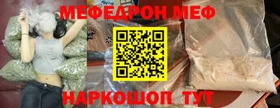 МДМА Кинель