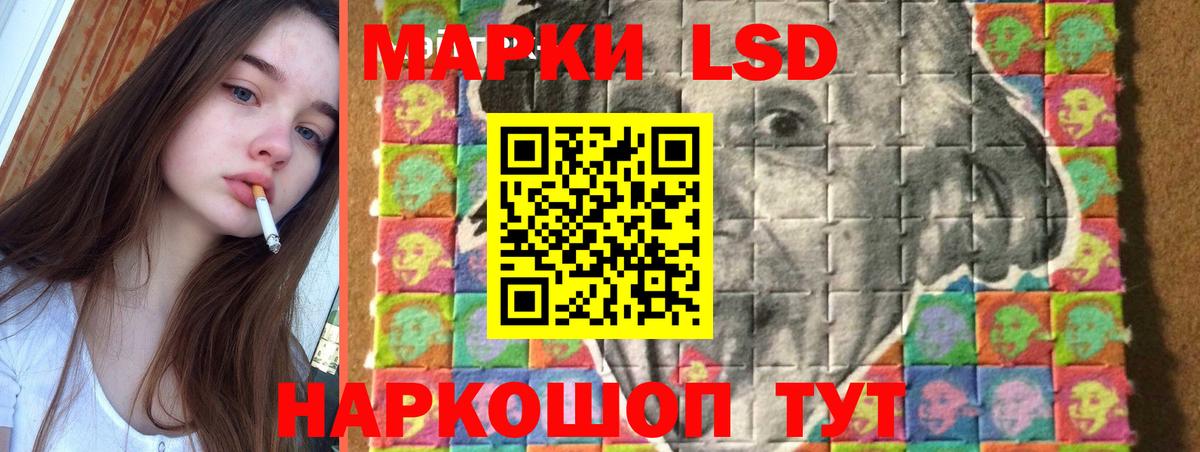 Лсд 25 экстази кислота  Вход с VPN  Новокузнецк  Лсд 25 экстази кислота 