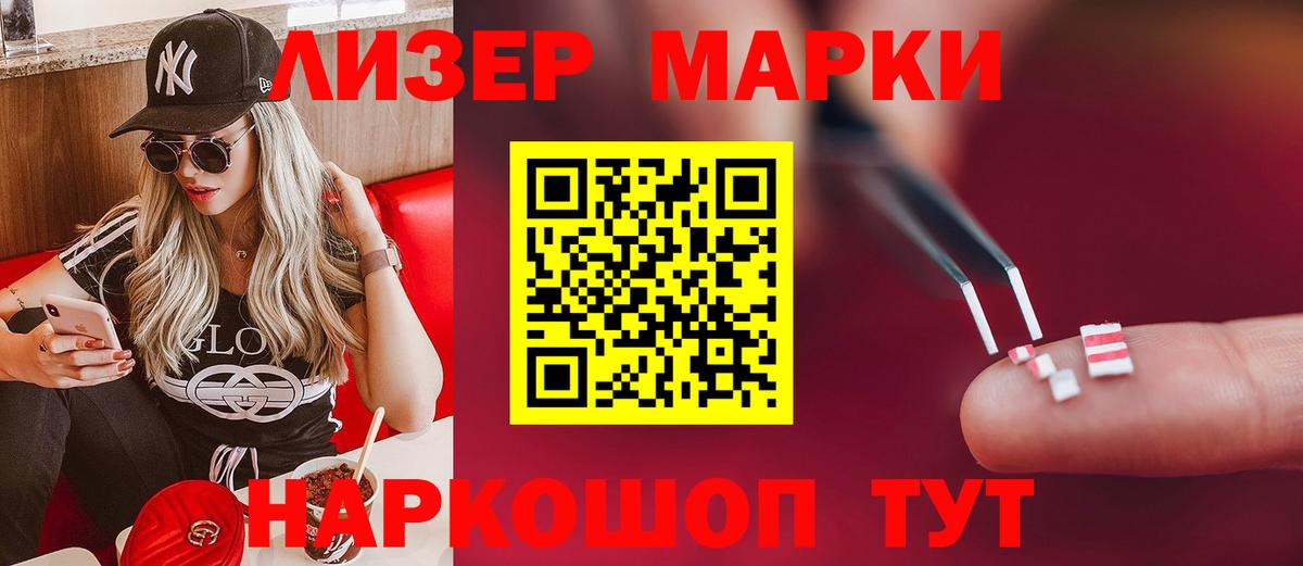 Лсд 25 экстази кислота Новокузнецк