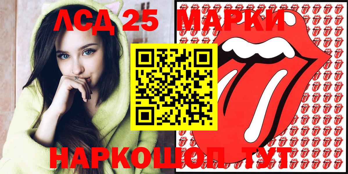 Наркотические марки 1500мкг  Вход с VPN  Наркотические марки 1500мкг  Новокузнецк 