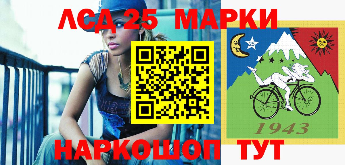 Марки NBOMe 1,5мг Новокузнецк
