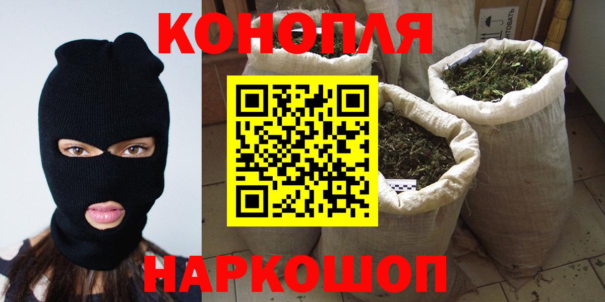 Марихуана AK-47  Вход с VPN  Каннабис Bruce Banner  Новокузнецк  Конопля тримм  Бошки марихуана White Widow 